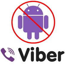 Unblock Viber in UAE